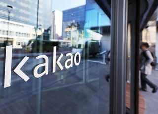 카카오, 카카오엔터 매각 검토 중단…"경쟁력 강화 방안 검토"