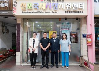 용인특례시의회 의원연구단체, 수도권 핫플 시장 벤치마킹