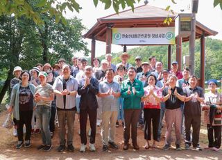 이상일 용인특례시장, 남사읍 한숲산내음근린공원 찾아 정비사업 확인
