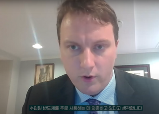 美전문가 "北사이버전 지도국, 슈퍼컴퓨터 보유…반도체는 외교행낭 밀수"