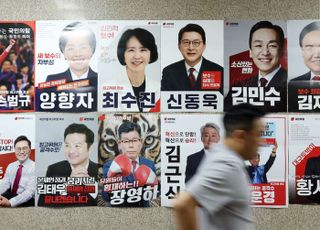 국민의힘 최고위원 주류는 '강성'?…'혁신' 위축에 향후 구도는
