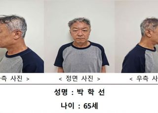 대법, '강남 오피스텔 모녀 살인' 박학선 무기징역 확정