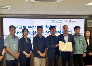 학교급식 남은 음식물로 멀칭 필름·식품용 비닐 등 개발 추진
