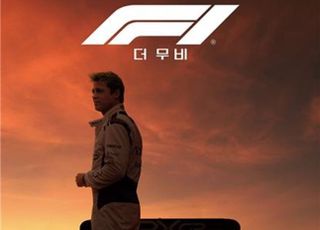 ‘F1 더 무비’, 30년 지기 로큰롤 친구야 [임희윤의 ‘영화 (쏙) 음악’⑩]