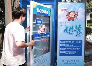 서울 관악구, 역대급 폭염에 8월 말까지 매일 생수 2400명 무료 제공