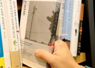 민생쿠폰에 동네서점도 반짝?…위기의 작은 서점들에 필요한 것