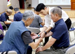 서울 성동구, 근로자 근골격질환 예방 위한 '스포츠테이핑' 교육 운영