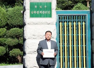 파주시, 파주~개성 DMZ 국제평화마라톤대회 추진