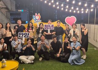안양시, 청년정책조정위 간담회 개최…청년공간 활성화 방안 모색