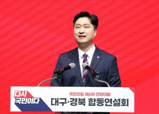 우재준 "양보·이해로 계엄·탄핵 바다 건너야…통합으로 승리" [TK 합동연설회]