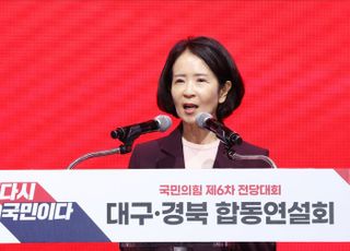 최수진 "현역 중심으로 내부 결집해야…끝까지 싸워 이기겠다" [TK 합동연설회]