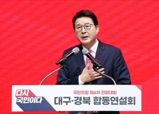 신동욱 "무너지지 말란 국민명령 들려…종북좌파 민주당과 맞서 싸우겠다" [TK 합동연설회]