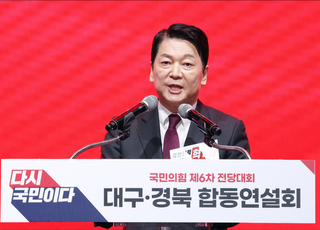 안철수 "선거만 되면 표 갈구 후 패배…멍든 '보수 심장' 다시 뛰게 하겠다" [TK 합동연설회]