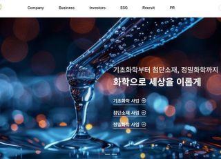 [종합] '7분기 연속 적자' 롯데케미칼, 체질 개선·재무 안정화 속도 낸다
