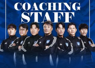 울산 HD, 신태용호 코칭스태프 구성 완료