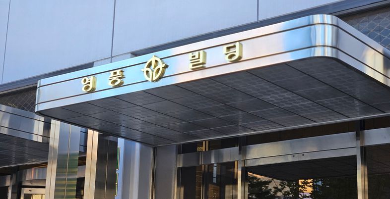가처분 기각되자…영풍 "황산 계약 중단은 '경영권' 보복"