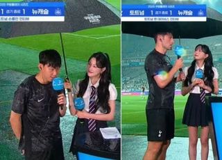 "손흥민 우산 논란, 한국의 심각한 남녀갈등 드러났다"