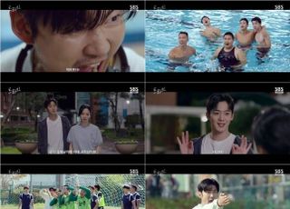 ‘트라이’ 최고 시청률 6.5%, 자체 최고 시청률 경신