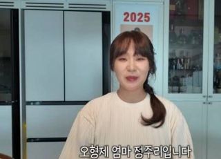정주리 허위 광고 논란에 "상처 받으신 분들께 죄송"