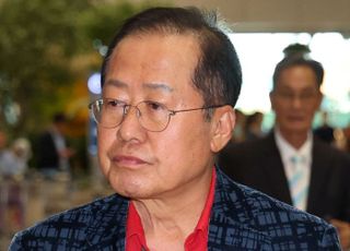 홍준표 "최순실 강제 압송하더니…尹 꼴사납다"