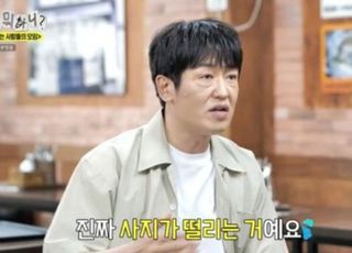 허성태, "사지 떨려 촬영 중단"...이유는? [데일리 헬스]
