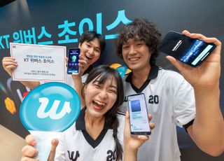 "젤리 받고 최애와 소통까지"…KT, '위버스' 전용 5G 무제한 요금제 출시