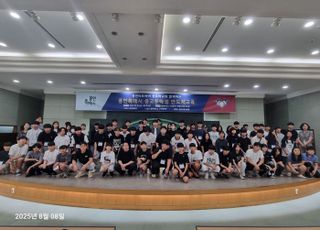 [용인 소식] 지·산·학 협력 통해 중·고등학생 대상 '반도체교육' 진행