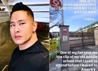 "윤미향·조국처럼 유승준에도 관용을…" 입국 허용 호소문 등장
