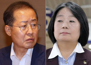 홍준표 "위안부 공금 횡령한 윤미향 사면, 상식 밖"