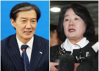 내일 조국·윤미향 사면 여부 결정…임시국무회의 개최키로