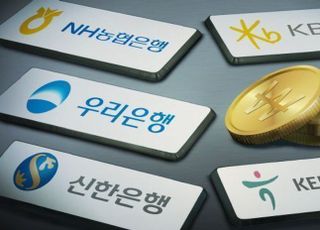 "마통 뚫기 어렵네" 신용점수 960점 기준, 사실상 최고등급 받아야