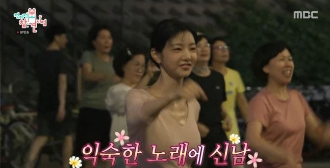 이세희, 밤마다 '이 운동' 즐겨...효과와 주의할 점은? [데일리 헬스]