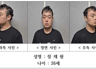 '대전 교제살인' 피의자 26세 장재원 신상공개