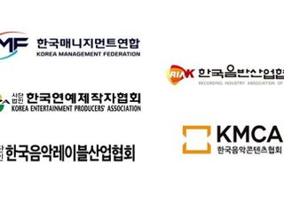 음콘협 등 음악단체 “‘오겜’은 되는데 BTS는…형평성 있는 제도적 지원 필요”