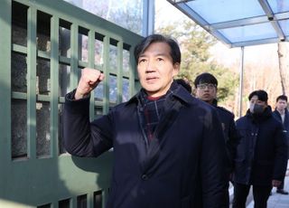 혁신당 "조국, 사면되면 마라토너 될 것…국무회의 결과 대기"