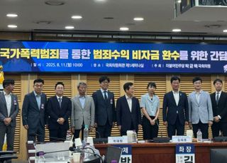 '노태우 비자금' 노소영 세습 막는다...독립몰수제 도입 급물살