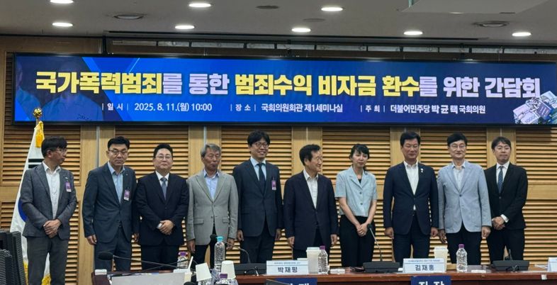 '노태우 비자금' 노소영 세습 막는다...독립몰수제 도입 급물살