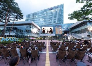 서울 마포구, 8월25일~9월3일 구청 앞 광장서 '한여름 시네마'