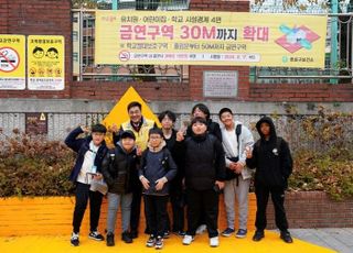 서울 종로구,2학기 개학 대비43개교 학교 주변 안전 점검