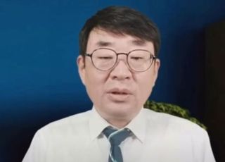 경찰 "'시위대 동원 의혹' 공익 신고한 신혜식, 피의자 신분 유지"