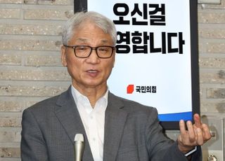 국민의힘 윤리위, 전한길 징계 개시…14일 결론 날 듯