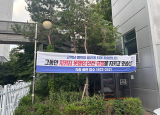 벤츠, 올해 또 정비 차질… 노조 "안전 지키느라 정비 못 해"