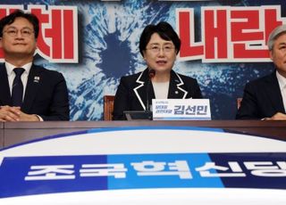 혁신당 "국민 덕분, 李대통령에 감사"…조국, 8개월 만에 사면