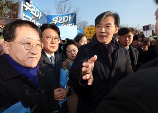 조국·윤미향 사면에 국민의힘 "광복절에 국민 가슴 비수 꽂는 결정"
