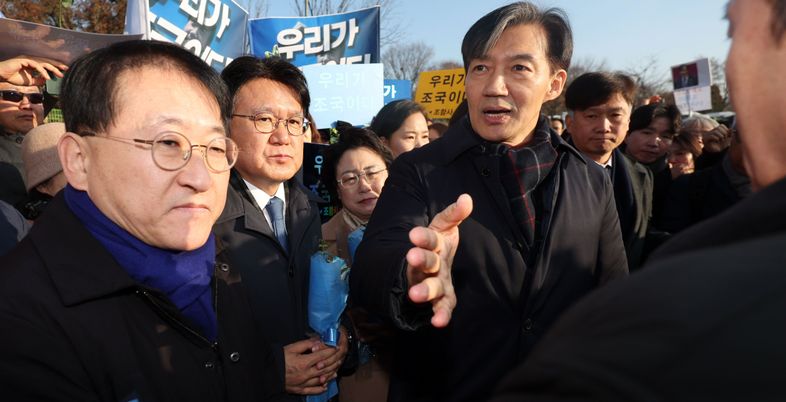 조국·윤미향 사면에 국민의힘 "광복절에 국민 가슴 비수 꽂는 결정"