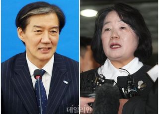 조국·정경심·윤미향·최강욱 '광복절 특사'…"국민 화합 기회 마련에 중점" 등 [8/11(월) 데일리안 퇴근길뉴스]