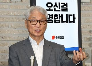 국민의힘 윤리위, 전한길 징계 개시…14일 결론 날 듯