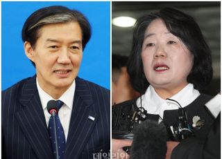조국·정경심·윤미향·최강욱 '광복절 특사'…"국민 화합 기회 마련에 중점"