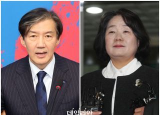 "李대통령은 매국노"…국민의힘 당권주자들, '조국·윤미향' 사면에 "몰락 서막" 십자포화