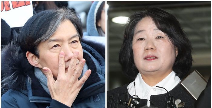 '조국·윤미향 사면'에…국민의힘, '기대 반 우려 반' 왜?